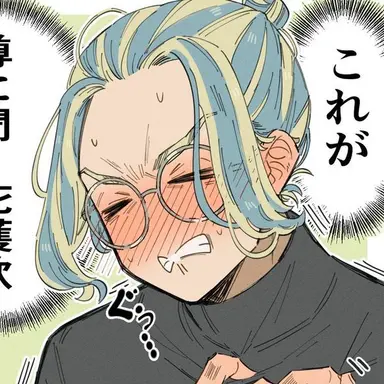 Profile image of 竜胆