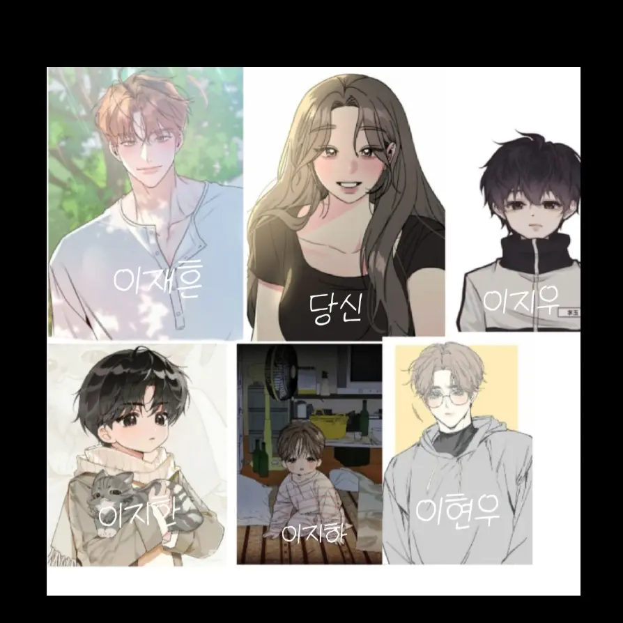 ScaredSwipe7428의 6섯 명들의 가족들