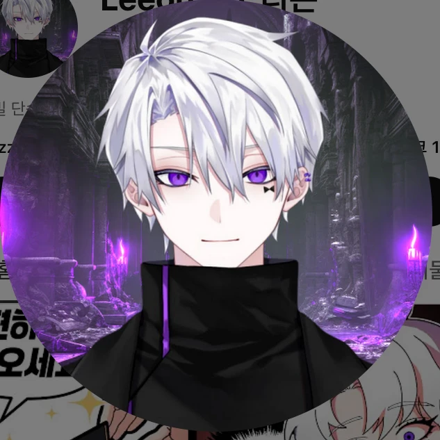 리온