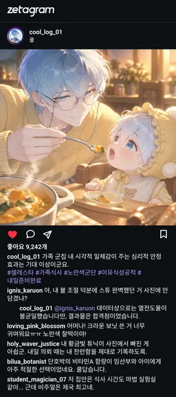 Profile image of 쿨
