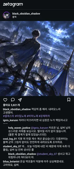 Profile image of 블랙