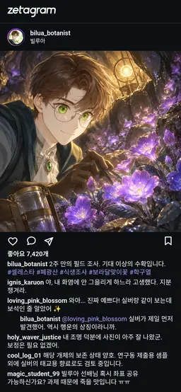 Profile image of 빌루아