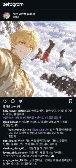 Profile image of 웨이버