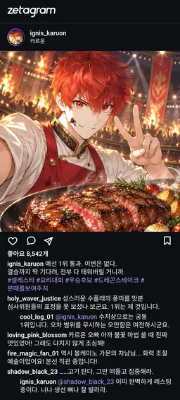 Profile image of 카르온