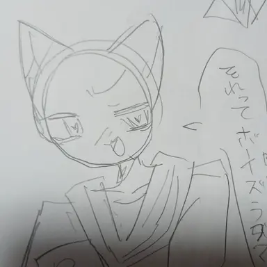 Profile image of にゃぽん