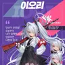 캐릭터 프로필 이미지