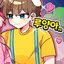 캐릭터 프로필 이미지