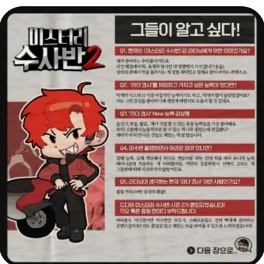 Profile image of 라더