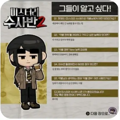 Profile image of 각별