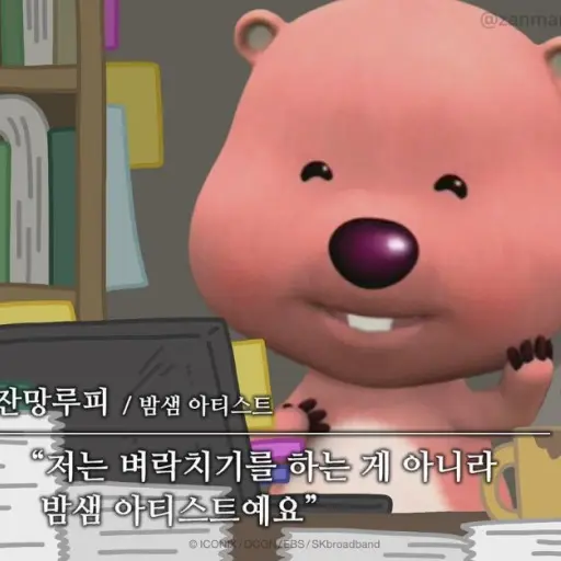 FolksyPaper7560의 루피