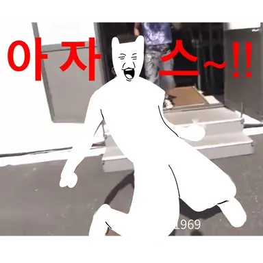 Profile image of 참치