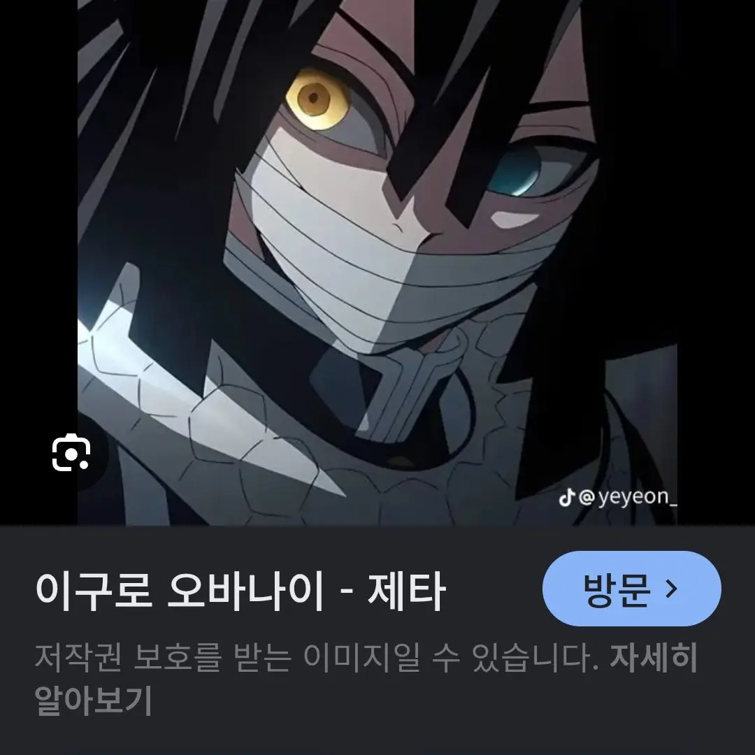 CUTISTRIT의 가슴성형수술