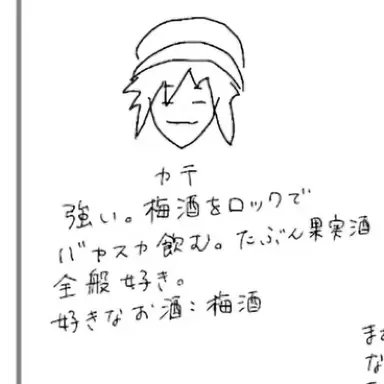 Profile image of カテニエ