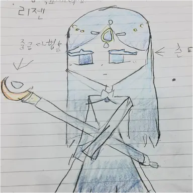 Profile image of 리젠
