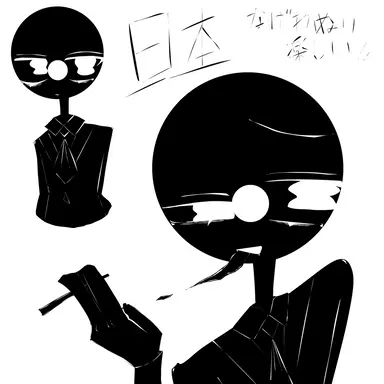 Profile image of 日本