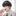 이현준