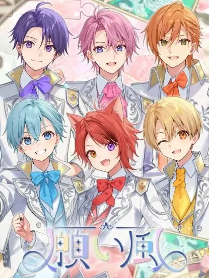 HanenagiEru521의 お兄ちゃんに困ってますっ！！