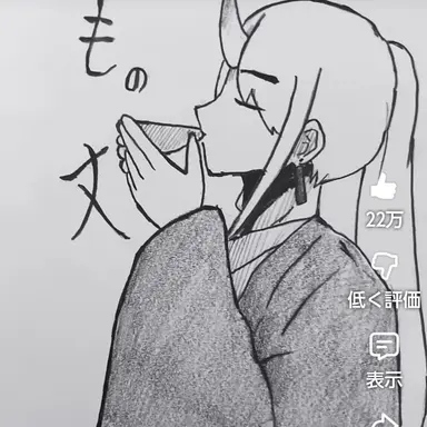 Profile image of 風也