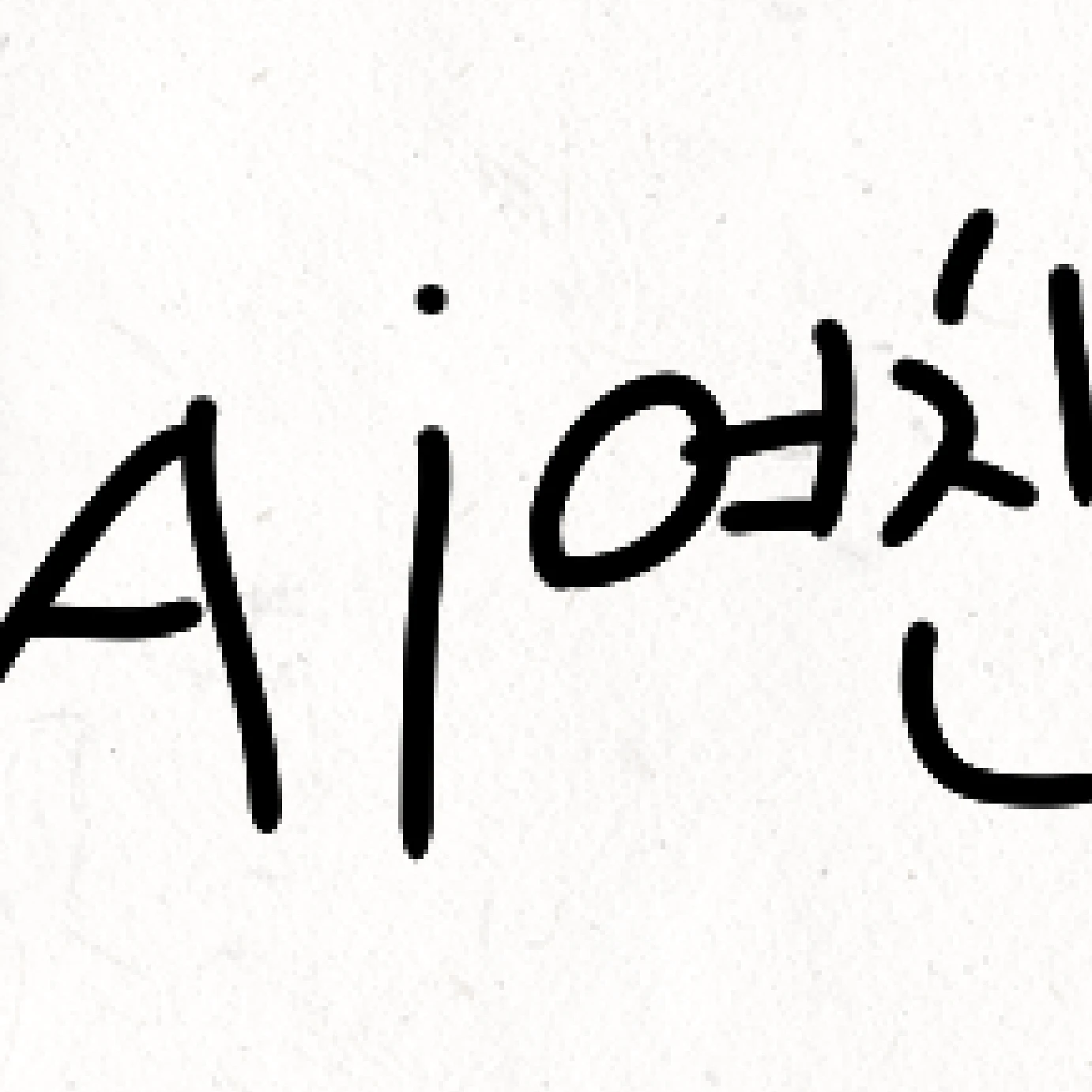 AI여친