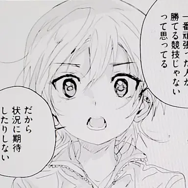 Profile image of 八木夕凪