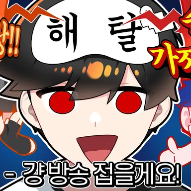 Profile image of 우고
