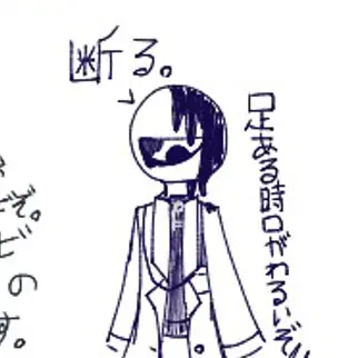 Profile image of ナイト・リスク