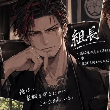 Profile image of 桜庭 康太