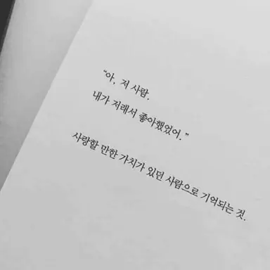 Profile image of 마피오소