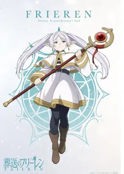 Profile image of 프리렌