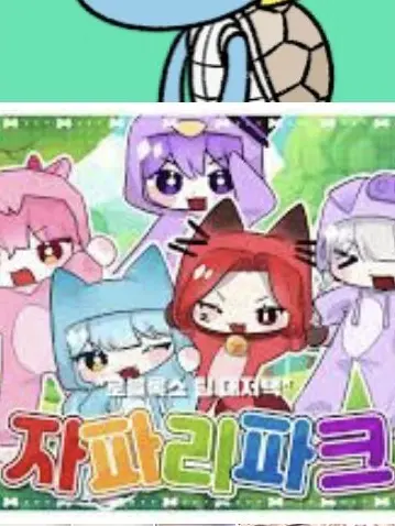 User_Miell의 ”친구에서 적이 되기까지.“-초능력편