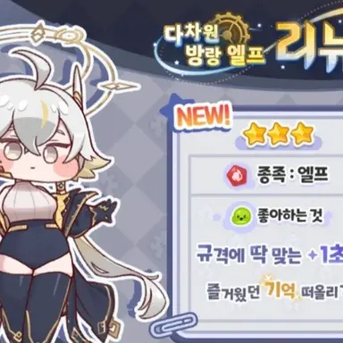 Profile image of 리뉴아