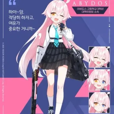 Profile image of 호시노