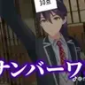 Profile image of 剣持刀也