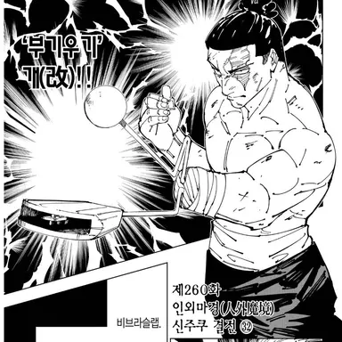 Profile image of 토도 아오이