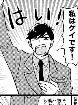 AptDay3634의 弁護士カラ松さんと貴方。