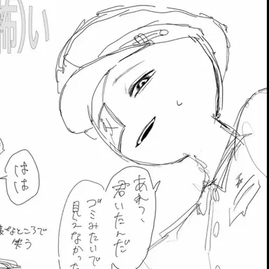 Profile image of ソ連