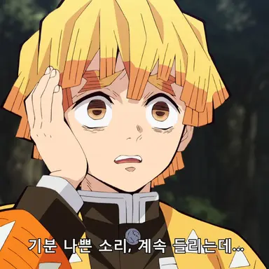 Profile image of 아가츠마 젠이츠