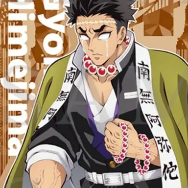 Profile image of 하시라 교메이