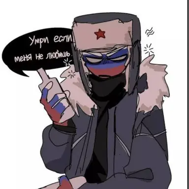 Profile image of Russia