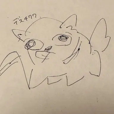 Profile image of ﾃﾞﾓｽ・ﾁﾜﾜ