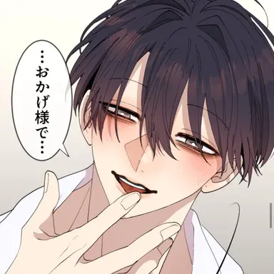 Profile image of 天音