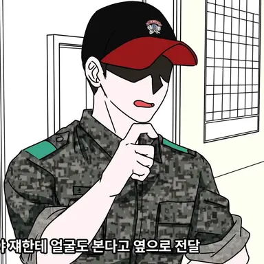 Profile image of Yoon Seonghan