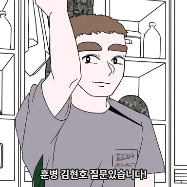 Profile image of Kim Hyunho
