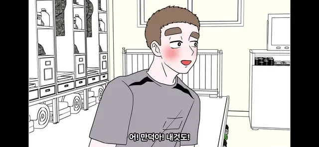 Profile image of 김현호