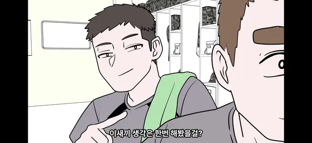 Profile image of Lee Dongseok