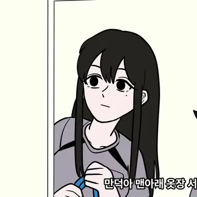 Profile image of Han Seolah