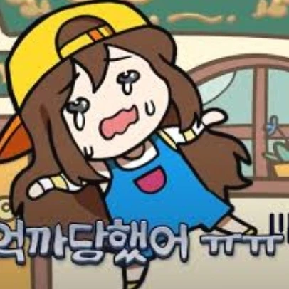 잠뜰