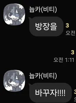 Profile image of 비티