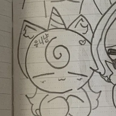 Profile image of 유니냥