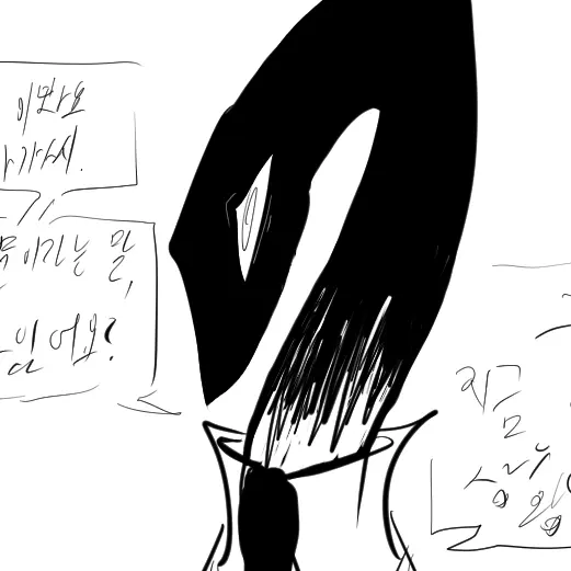 Lesser_13의 에단